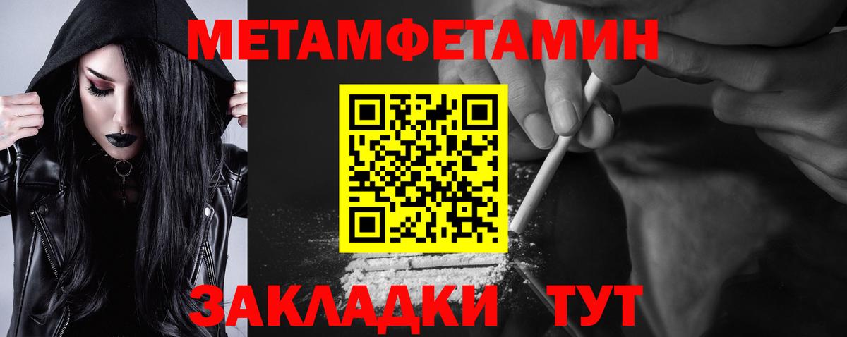 Южно-Сахалинск  Амфетамин  Вход с VPN  АМФ 98% 