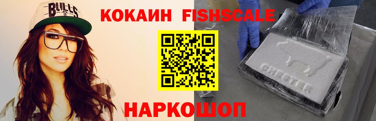 Южно-Сахалинск  Кокаин Боливия  Cocaine Боливия  Вход с VPN 