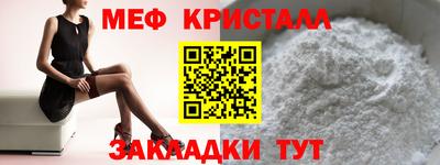 сатива Заводоуковск