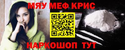 MDMA Жуковский