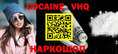 сатива Заводоуковск