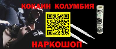 дмт Заволжье