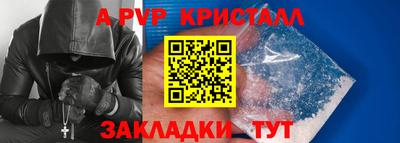 MDMA Жуковский
