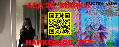 MDMA Жуковский