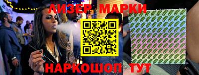 дмт Заволжье