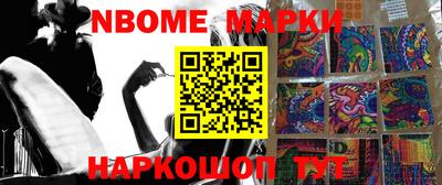 MDMA Жуковский