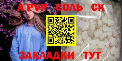 дмт Заволжье