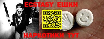 сатива Заводоуковск