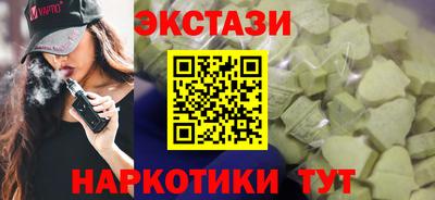 MDMA Жуковский