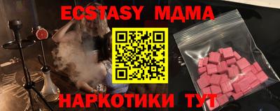 сатива Заводоуковск