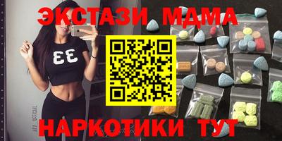 дмт Заволжье