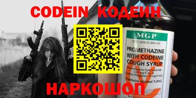 дмт Заволжье