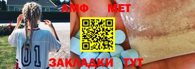 сатива Заводоуковск