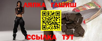сатива Заводоуковск