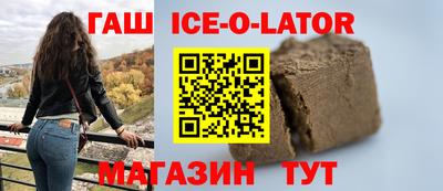 сатива Заводоуковск