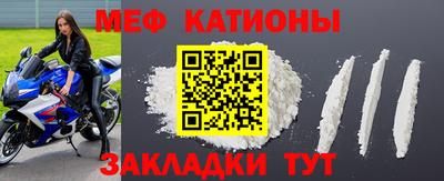 MDMA Жуковский
