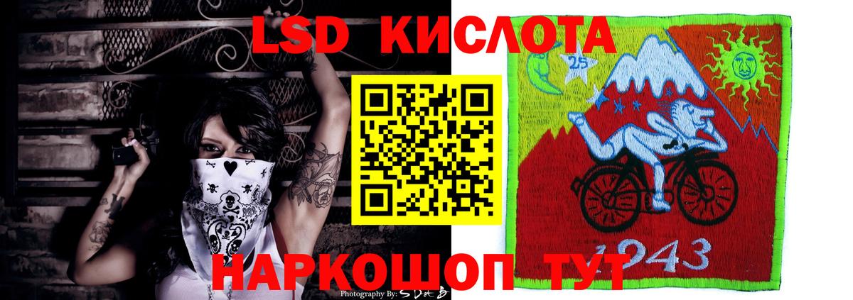 LSD-25 экстази ecstasy  Лсд 25 экстази ecstasy  Вход с VPN  Южно-Сахалинск 