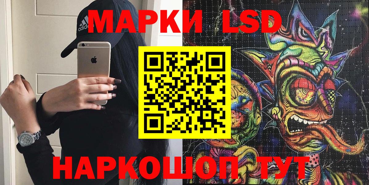 где купить наркоту  Вход с VPN  Южно-Сахалинск  Марки NBOMe 1500мкг 