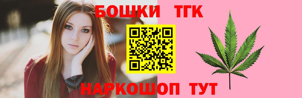 Марихуана тримм  Вход с VPN  Канабис конопля  Марихуана сатива  Бошки марихуана индика  Южно-Сахалинск 